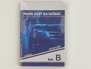 Book, genre - Educational, condition - Very good