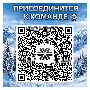 Сетевой маркетинг: Siberian Wellness (Сибирское здоровье) Хотите развивать собственный — 10