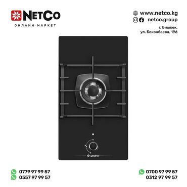 печка кухонная электрическая: Газ, Жаңы