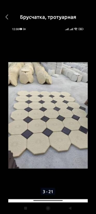 Тротуарная плитка: ,,,"Таман Таш" Жогорку сапат.
Брусчатка Бардюр Лоток 
 Вышший качество — 3