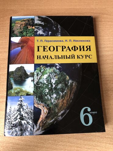 рубашка мужская бишкек: В идеальном состоянии