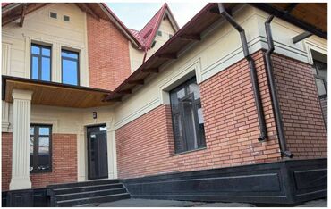 срочно продаю дом токмаке: Дом, 220 м², 7 комнат, Агентство недвижимости