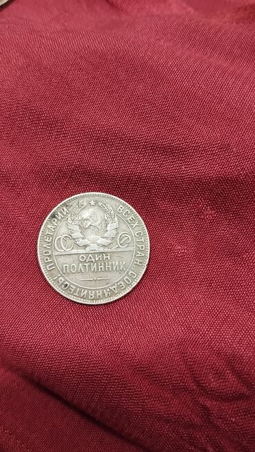 стоимость старых бумажных денег: 1 Rubl, 1924 il, Gümüş, Vəziyyəti: Yaxşı