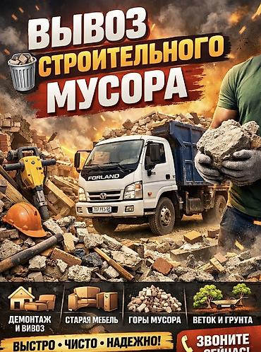packing job: Грузчик. Больше 6 лет опыта — 1