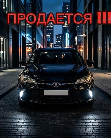 камри 50 се: Toyota Camry: 2017 г., 2.5 л, Автомат, Бензин, Седан — 1