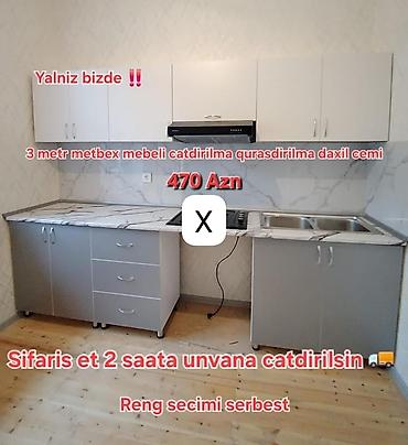mermer: 3 metr mətbəx mebeli dəsti - Üst və alt dolablar, dartmaqlı — 1