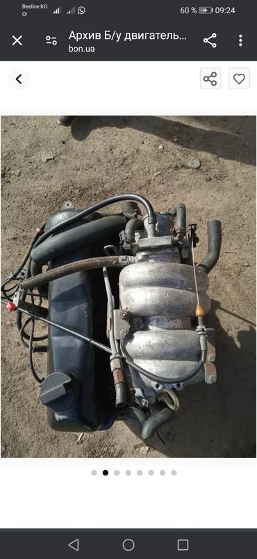 куплю двигатель ваз 2106: Бензиновый мотор ВАЗ (LADA) 2008 г., 1.6 л, Б/у, Оригинал, Россия