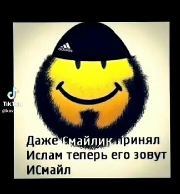 холодильник даром: Б/у кирпич алам бекер, озум алып кетем. 🥰🥰🥰