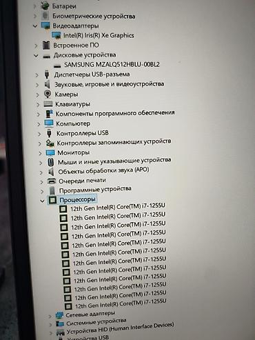 Ноутбуки Lenovo: Ультрабук, Новый, Intel Core i7 — 12