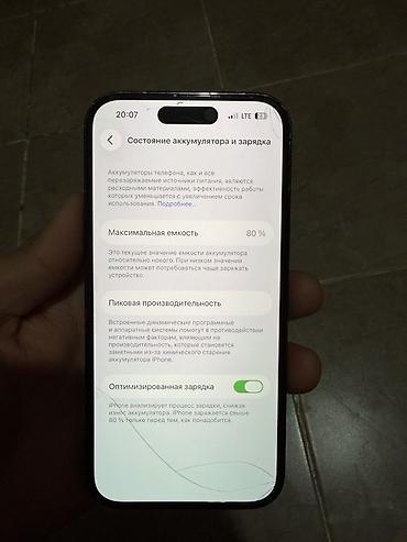 плата на айфон 11: IPhone 14 Pro, цвет Space Black - Экран 6.1", OLED Super Retina XDR — 7