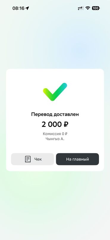 прайс на установку видеонаблюдения: Аварийная машина алабыз Матиз 2 срочно Кыргызстан номердеги