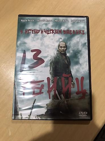 dvd disk: DVD diskləri dəsti – müxtəlif filmlər Məzmun: - “Дальше живите сами” — 4