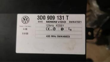 pos racunari: MODULI ZA VOLKSWAGEN PHAETON, TOUAREG OD 2002. DO 2010. GOD. | Far — 4