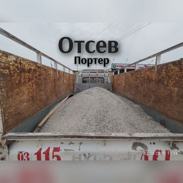 бишкек платья больших размеров: Отсев отсева отсев Портер отсев Портер отсева Портер отсев отсев отсев