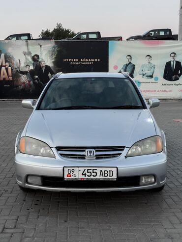 продаю авто в аварийном состоянии: Honda Avancier: 2001 г., 2.3 л, Автомат, Бензин, Универсал