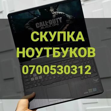 Настольные ПК и рабочие станции: Компьютер, ядер - 8, ОЗУ 8 ГБ, Для несложных задач, Б/у, Intel Core i7, NVIDIA GeForce RTX 2070, eMMC