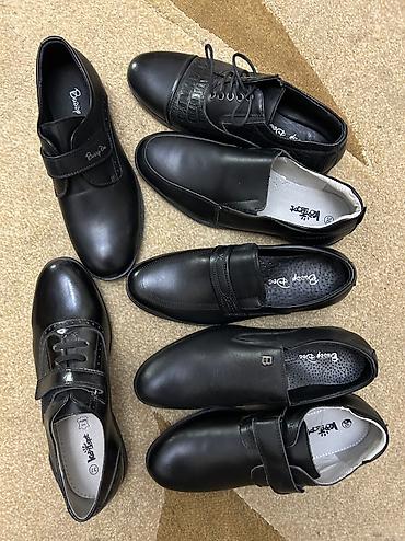 Верхняя одежда: РАСПРОДАЮ подростковую и детскую НОВУЮ обувь. Цены намного ниже — 20