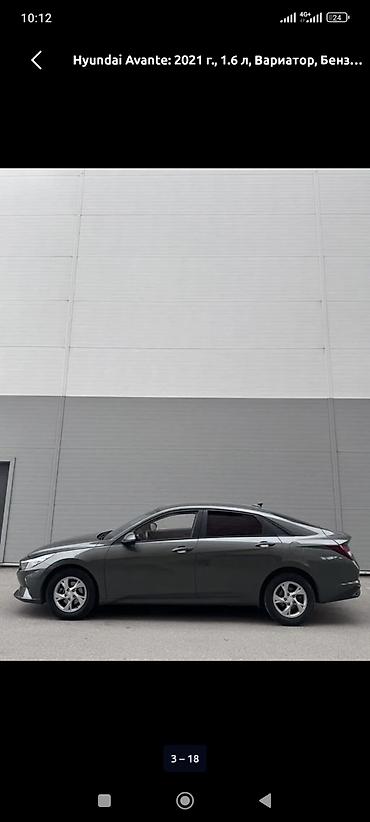 Hyundai: Hyundai Avante: 2021 г., 1.6 л, Вариатор, Бензин, Седан — 3