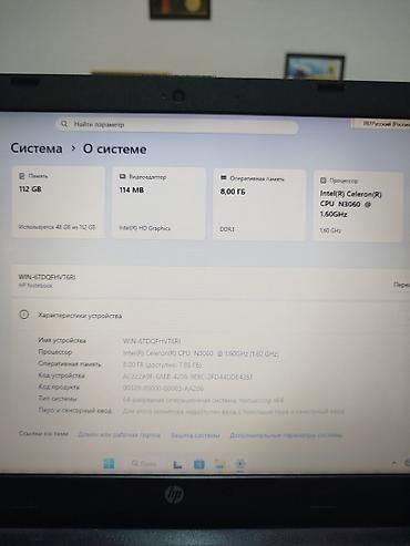 amd athlon: HP Notebook 15" с Windows 11 Характеристики: - Экран (матрица TN — 3