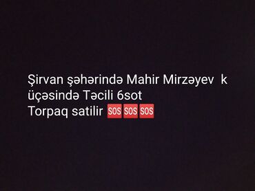 mərdəkanda torpaq satılır: Təcili!!!!!!!
