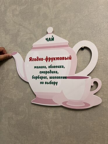 CD, DVD диски: Оборудование чай — 7