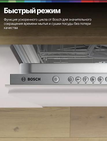 напольный вентилятор бишкек: Обновите свою кухню с встраиваемой посудомоечной машиной SMV26DX00T— — 7
