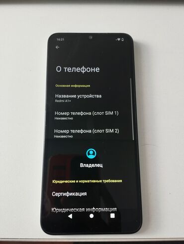 редми 6 а: Redmi, Redmi A1 Plus, Б/у, 32 ГБ, цвет - Зеленый, 1 SIM, 2 SIM