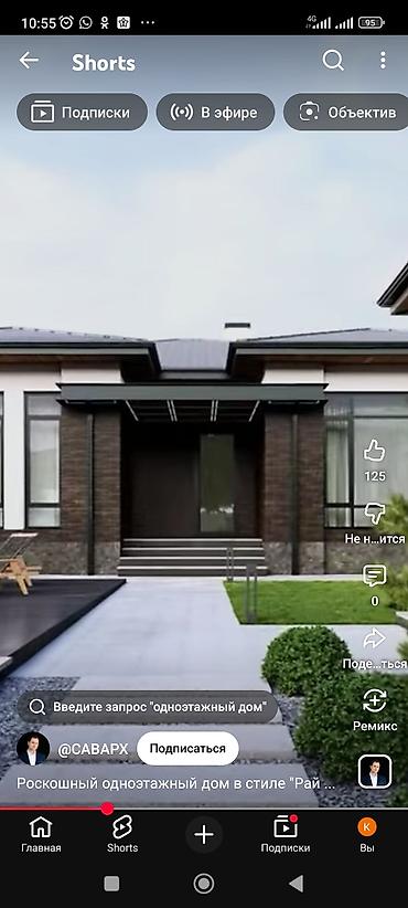 Design & Engineering Services, Architectural project, | Дома