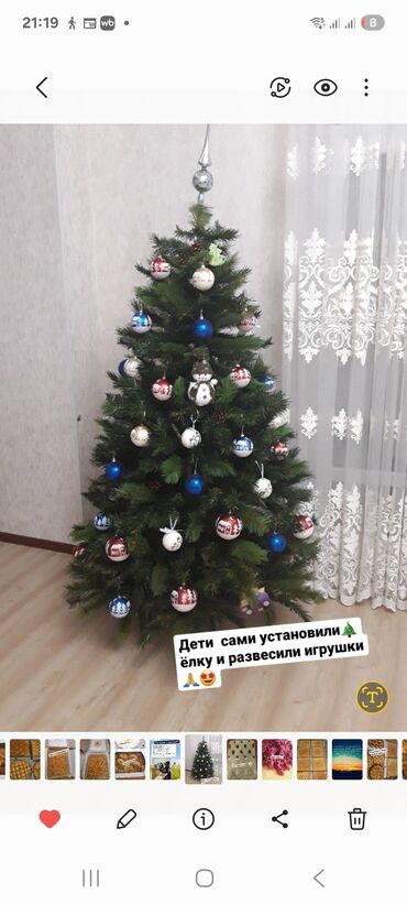 искусственный дерево: Продаю ёлку,высота 160см