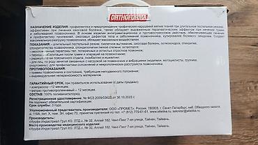 компресоры: Противопролежневый матрас с компрессором. Состояние отличное, т.к в — 4