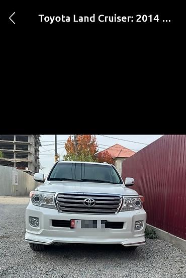 Тюнинг: Декоративдик коймолор Желим, Toyota, Колдонулган — 1