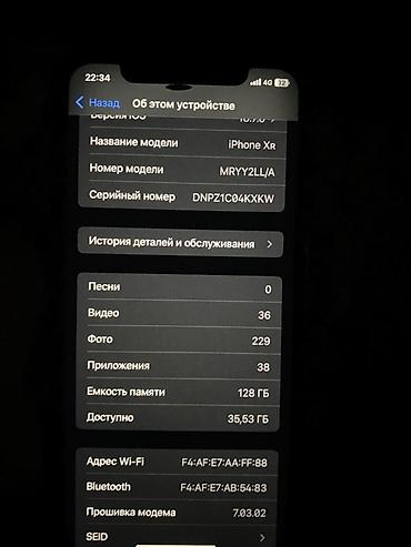 Apple iPhone: IPhone Xr, Черный, 100 % — 6