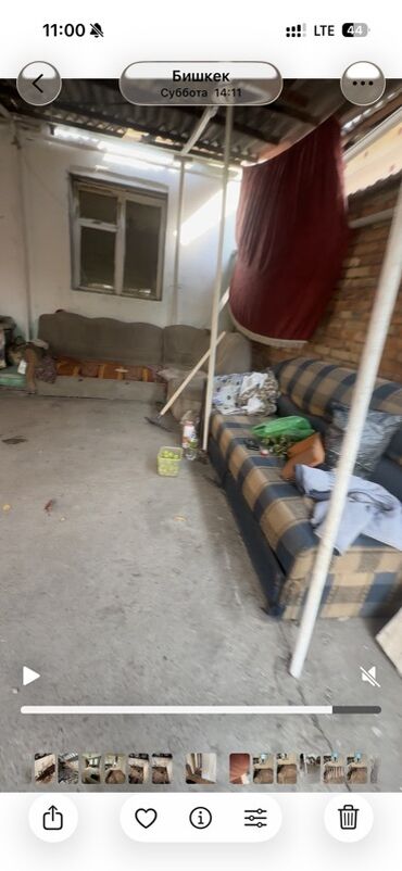 купить офисный диван: Бүктөмө диван