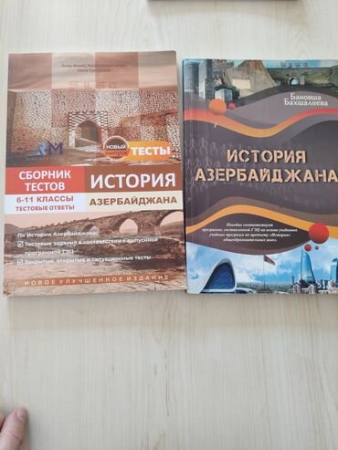 сборник тестов по математике 2020: Məhsul: Azərbaycan tarixi üzrə iki kitab dəsti (rus dilində) 1) lalafo.az -da сборник тестов по математике 2020: Məhsul: Azərbaycan tarixi üzrə iki kitab dəsti (rus dilində) 1)