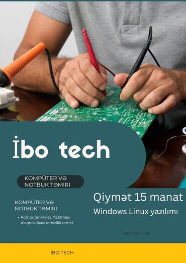 baku electronics planşetlər: Другие комплектующие