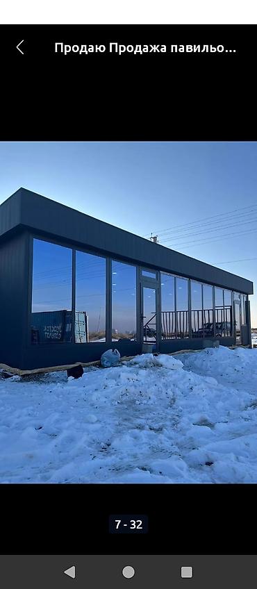 Продажа павильонов: Продажа павильонов 20 м², Утеплен — 15