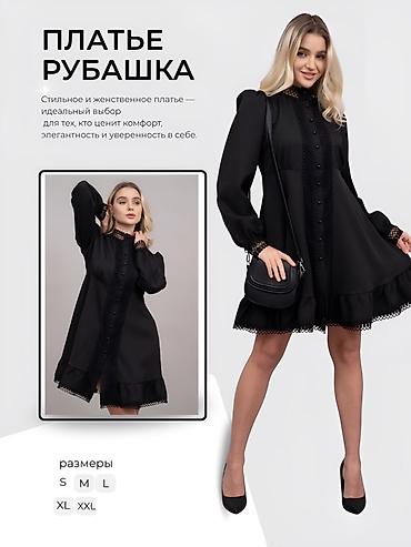 Размещение рекламы: Бегущая строка, Разработка дизайна — 8