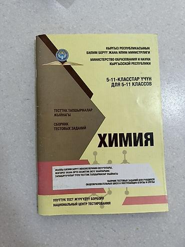 нова тест: Книги новые, ими никто не пользовался. Ручками карандашами не писали — 3