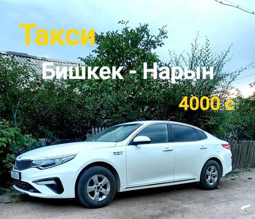 цены на машины бишкек: Такси, жеңил унаа