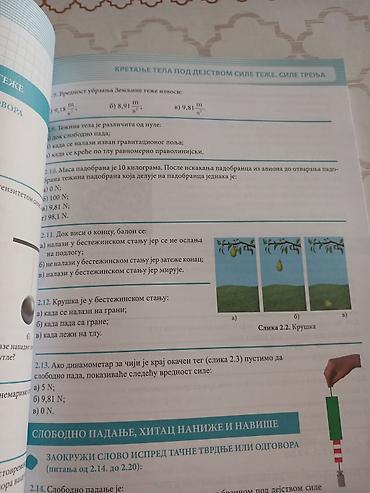 Udžbenici: Naslov: Fizika 7 – Zbirka zadataka sa laboratorijskim vežbama (Klett) — 9