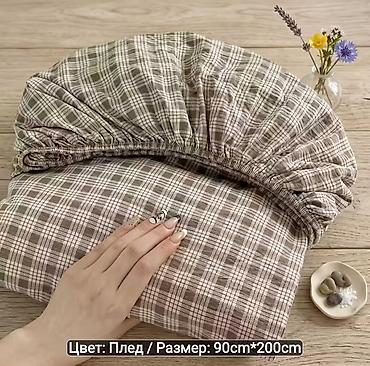 gilan tekstil: 90×200 sm. 100% pambıq Tənzimlənən rezinli çarpayı çarşafı, yataq üçün — 1