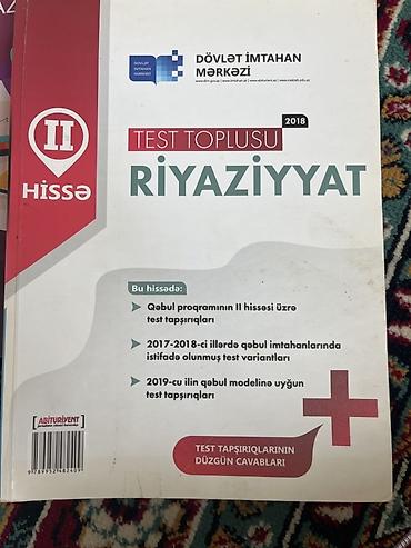 Спорт и хобби: Məhsul: DİM “Riyaziyyat – Test Toplusu”, II hissə (2018) — 1