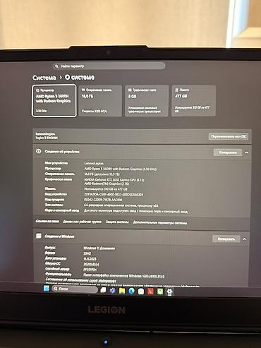 legion y700: Lenovo Legion 5 (17ACH6H), - Экран: IPS, матовый - Процессор: AMD — 4