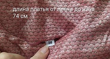 бальные: Платье очень красивое и удобное, на 8, 9лет, может и на 10, смотря — 6