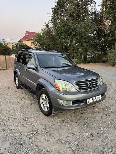 geely цена в бишкеке: Lexus GX: 2005 г., 4.7 л, Автомат, Газ, Внедорожник — 2