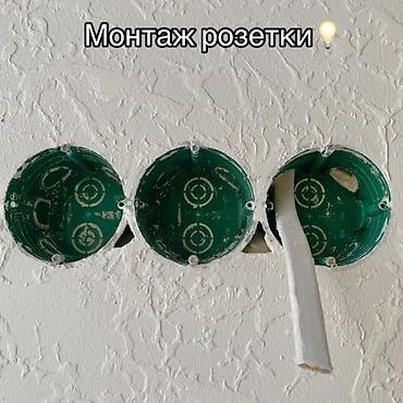 Электрики: Электромонтаж под ключ для квартир, домов и коммерческих помещений — 10