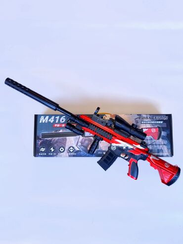 сколько стоит игрушечный пистолет: Орбизные Автоматы M416 🎁 Ищете уникальный способ удивить детей и