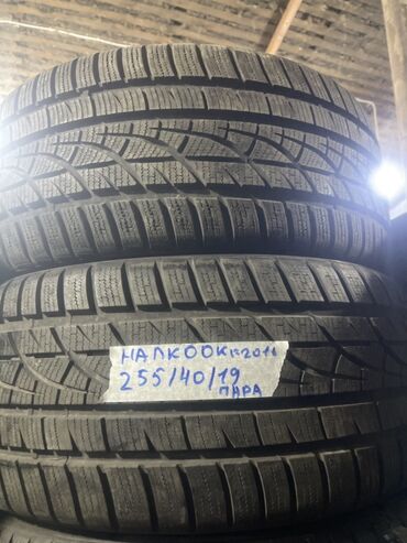 шины r19 зима: Шины 255 / 40 / R 19, Зима, Б/у, Пара, Легковые, Корея, Hankook