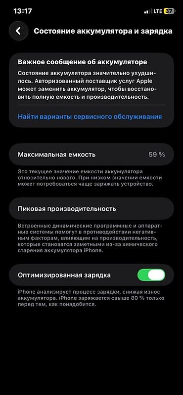pixel 8 pro 256gb: IPhone 11, белый Обмен есть но только айфон трешен нет как новый!! - — 4