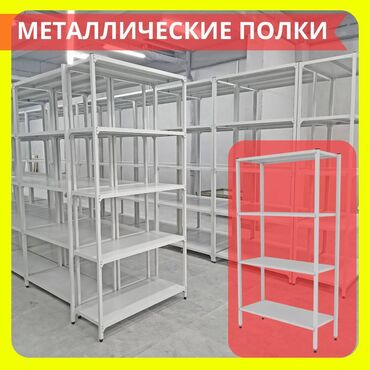 вешалка для белья на балкон: Стеллаж с полками, металлические стеллажи с полками, архивный стеллаж